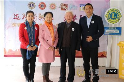 Create a Harmonious and beautiful Community - Shenzhen Lions Club settled in Huaqing Garden to carry out space renovation and environmental protection services news 图19张
